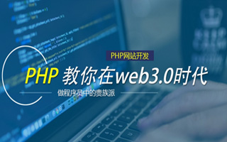 威海 api php源码,下载的php源码怎么运行呢？